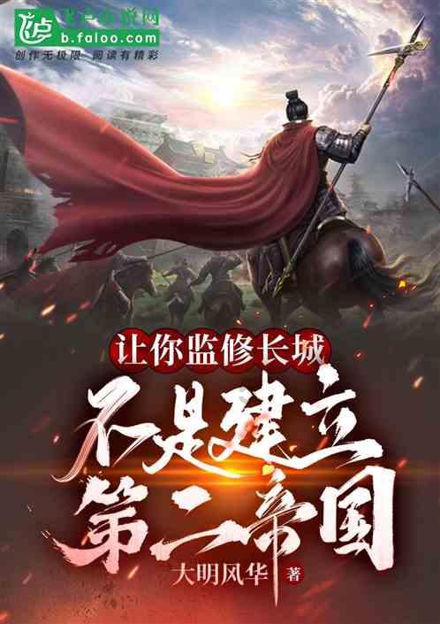 万词王