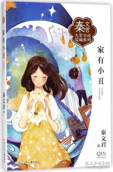 燃烧吧大脑装瓶子游戏